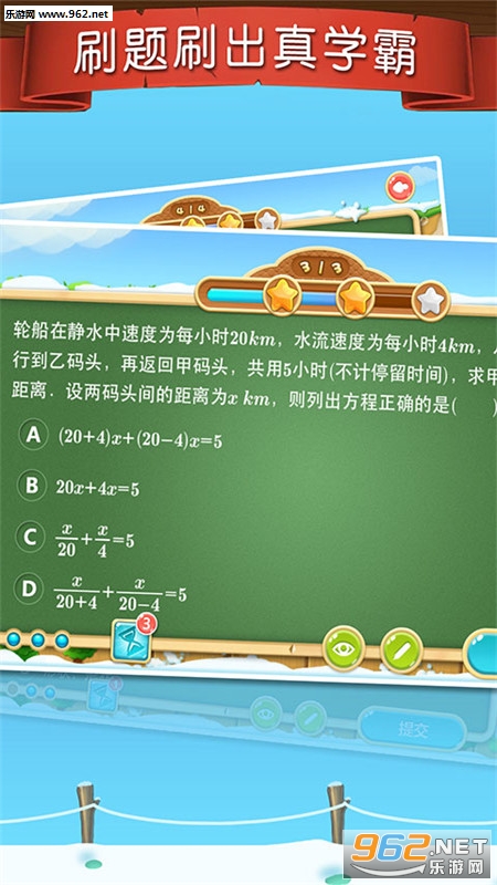 ��ҵ��������׿���ͼ1