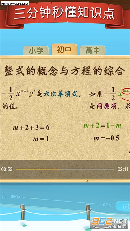 ��ҵ��������׿���ͼ4