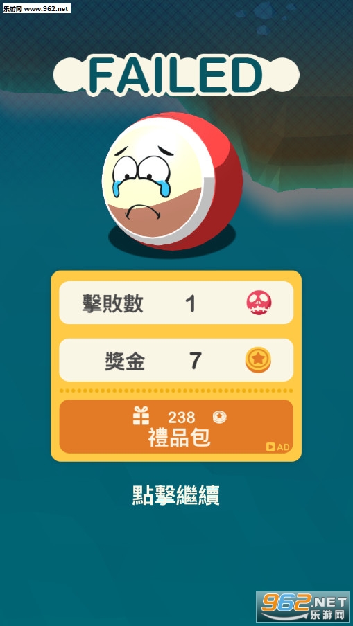Big Crash.io����ײio��׿���ͼ4