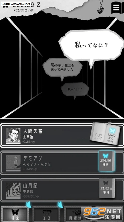ALTER EGO�ֻ����ͼ1
