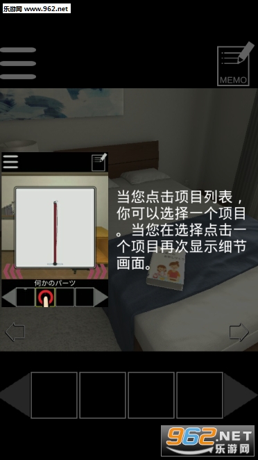 ���նص�������Ϸ2���������ν�ͼ2