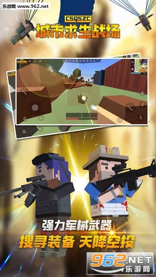 ��������ս���ٷ����ͼ2
