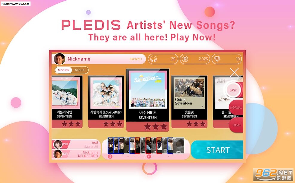 SuperStar PLEDIS��׿���ͼ2