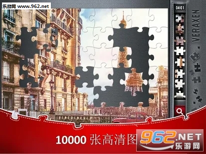 Jigsaw HD(����ƴͼ�ϼ���׿��)��ͼ0