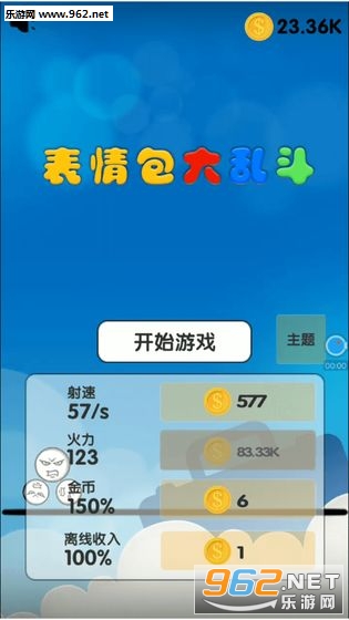 ��������Ҷ����°�v1.0��ͼ4