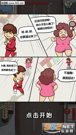 �����Ծ�ָ���ֻ���v1.0.0��ͼ3