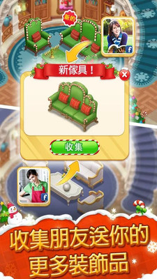 Matchington������ׯ԰���°�v1.34.1��ͼ1