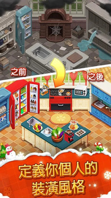 Matchington������ׯ԰���°�v1.34.1��ͼ0