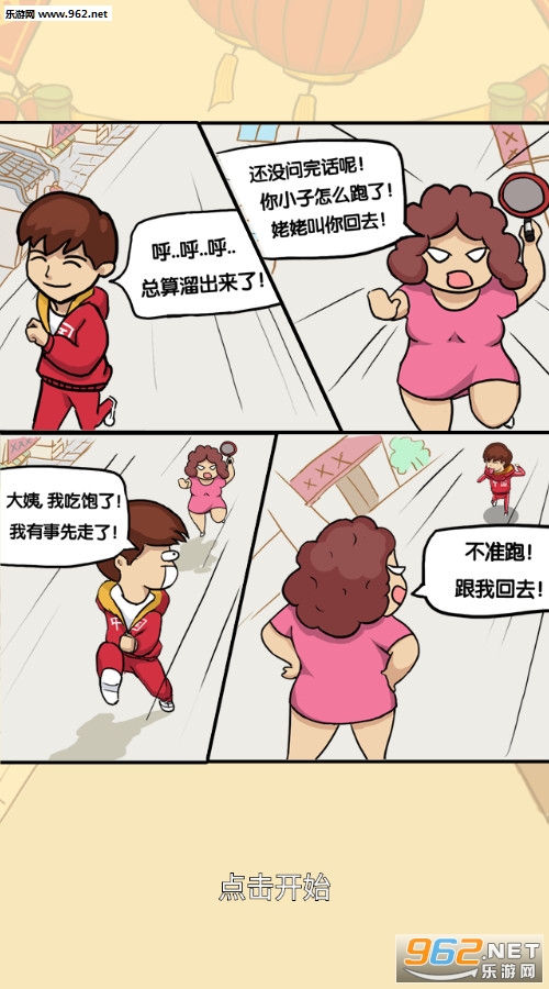 �����Ծ�ָ��������v1.0.0��ͼ1