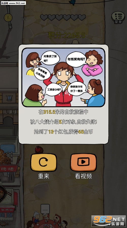 �����Ծ�ָ��������v1.0.0��ͼ4