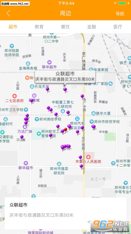 ֣�����ް�׿���ͼ1
