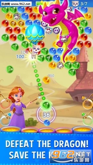 Bubble Mania(��������ð�հ�׿���°�)v2.3.3��ͼ2