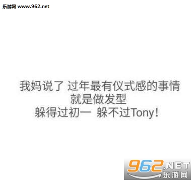 我妈说了表情包截图5