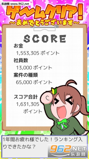 IT��������(IT˫����׿��)��ͼ2