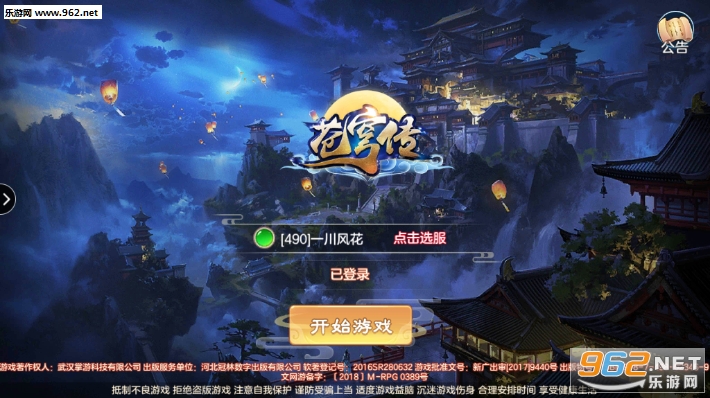 ��񷴫��׿��v0.1.24.26��ͼ1