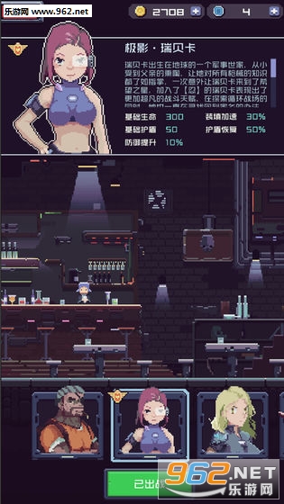 Wasteland Ninja(�����������°�)v1.6��ͼ2