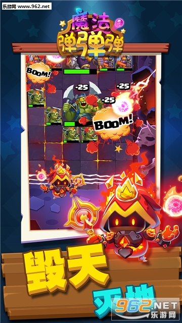 Magic VS Monster(ħ����������׿��)��ͼ2
