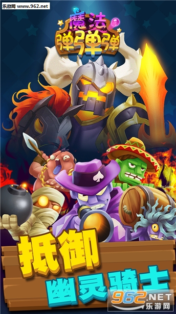 Magic VS Monster(ħ����������׿��)��ͼ3