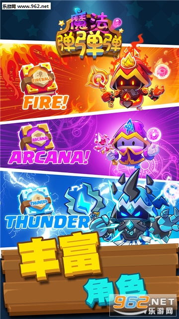 Magic VS Monster(ħ����������׿��)��ͼ4