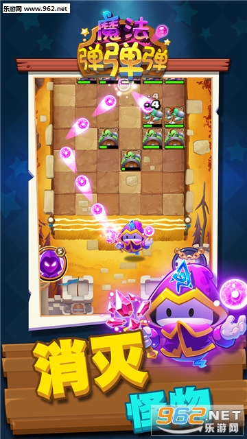 Magic VS Monster(ħ����������׿��)��ͼ0