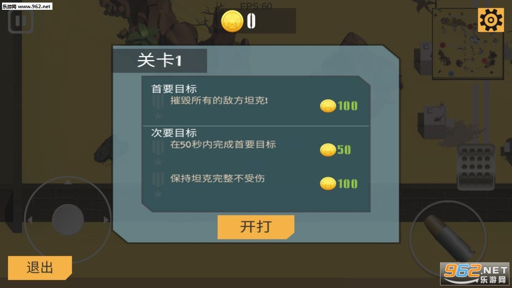 �µ�̹�˰�׿���ͼ1