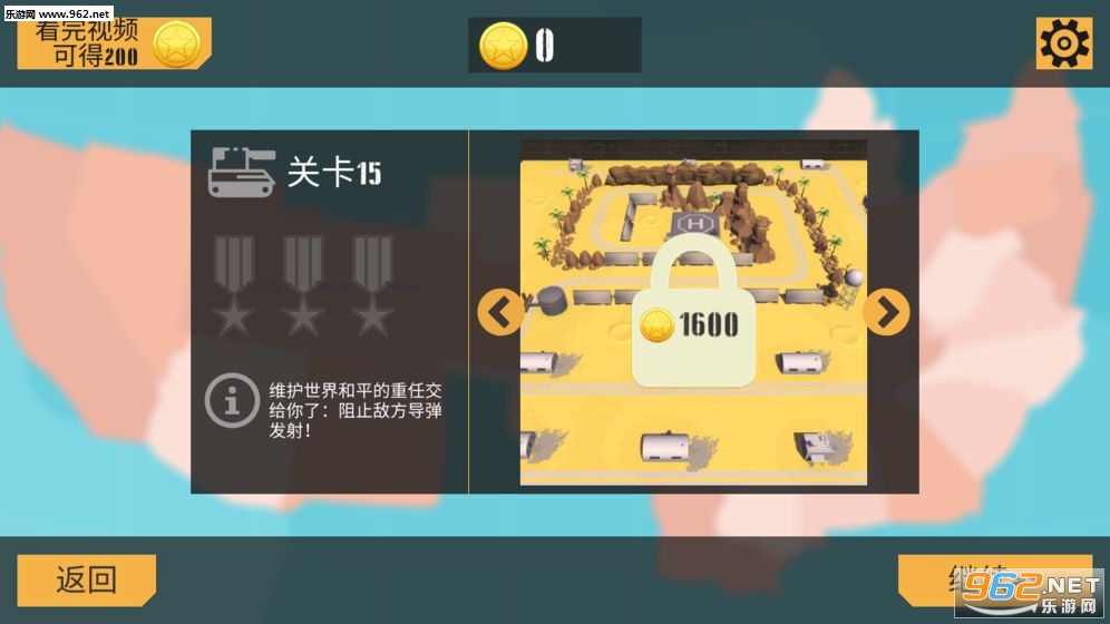 �µ�̹�˰�׿���ͼ2