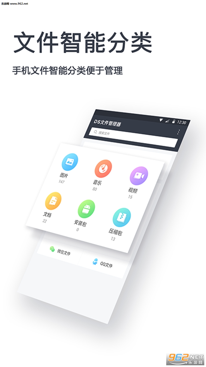 �����ļ����ֻ���v1.0.6��ͼ0