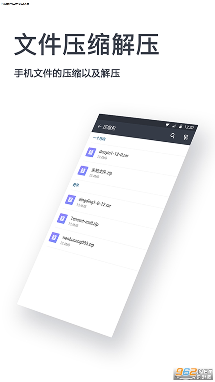 �����ļ����ֻ���v1.0.6��ͼ3