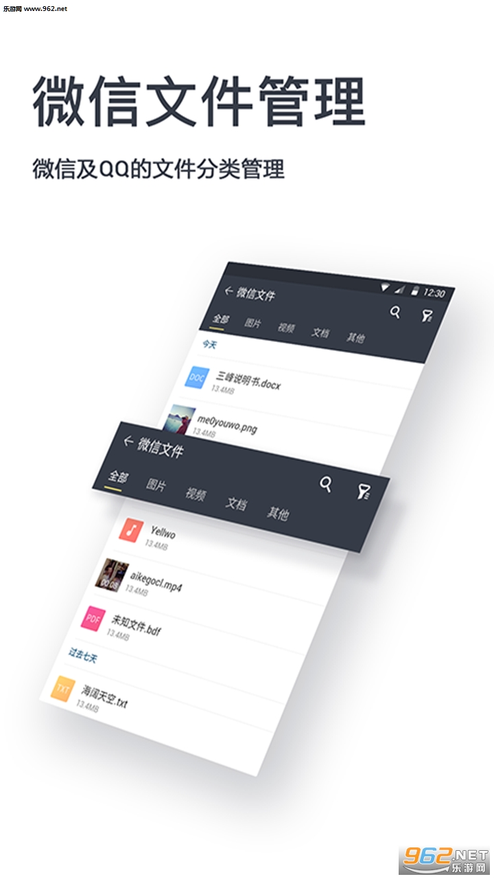 �����ļ����ֻ���v1.0.6��ͼ4