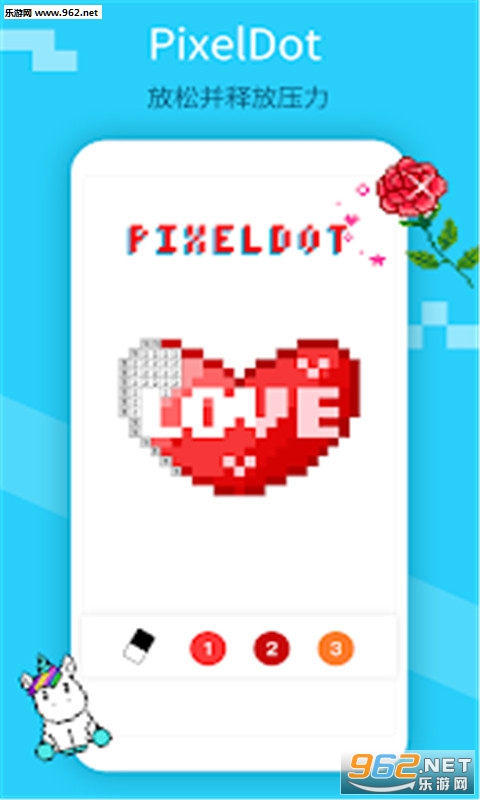 PixelDot(Ϳɫ��ѹ��Ϸ)v2.0.5.0��ͼ1