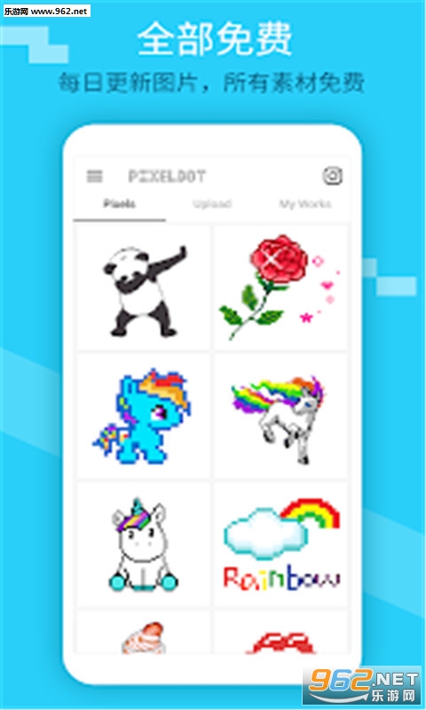 PixelDot(Ϳɫ��ѹ��Ϸ)v2.0.5.0��ͼ0