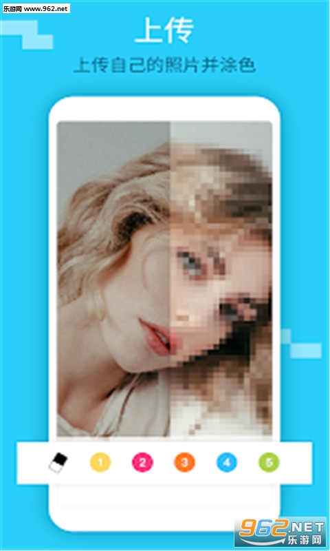 PixelDot(Ϳɫ��ѹ��Ϸ)v2.0.5.0��ͼ2