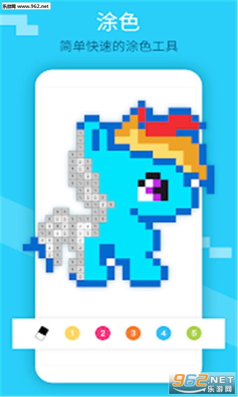 PixelDot(Ϳɫ��ѹ��Ϸ)v2.0.5.0��ͼ3