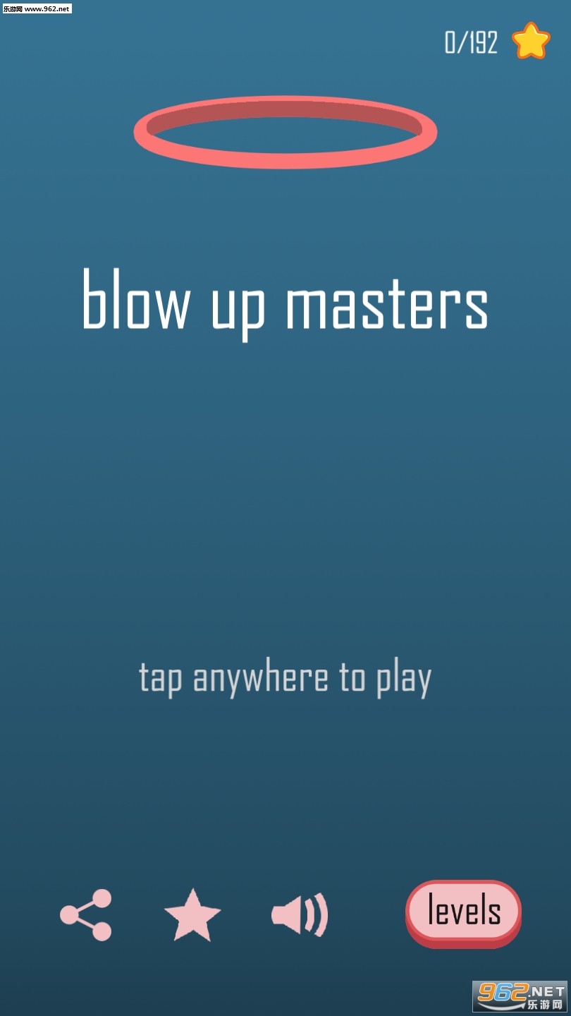 blow up masters(抖音气球穿越游戏)截图0
