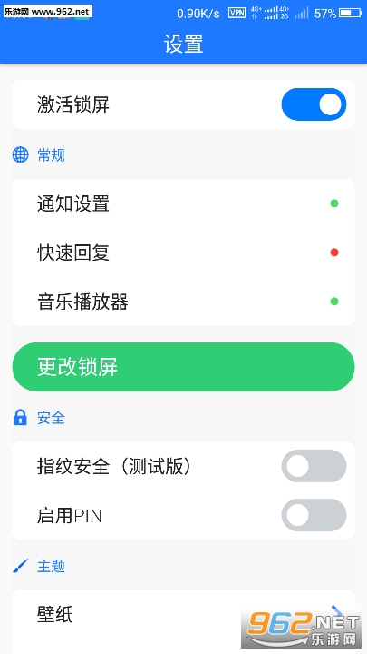 IOS11����������v1.4��ͼ1