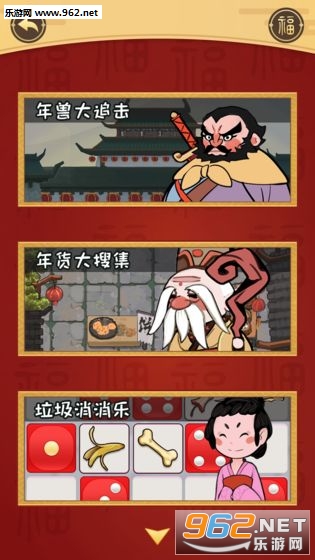 ���ڴ��ƹ����갲׿��v1.0.23��ͼ1
