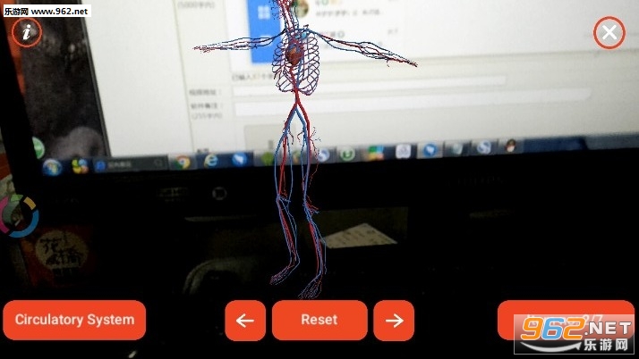 AR Human Organs(AR人体器官安卓版)截图0