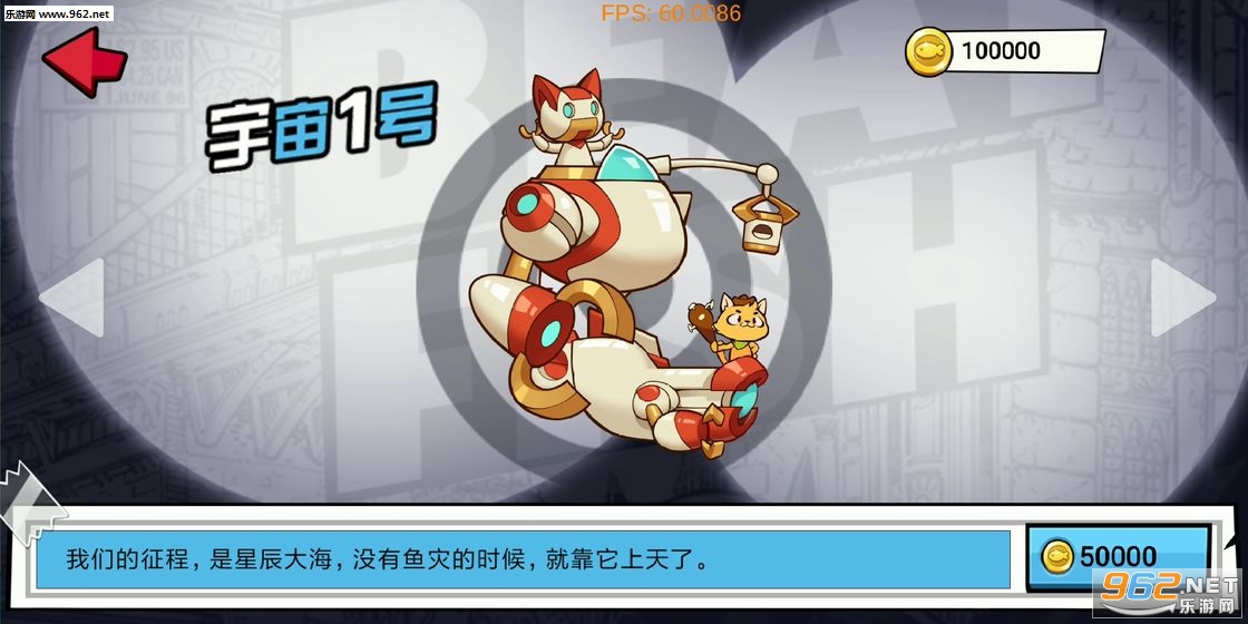 鱼咚嗒手游截图2