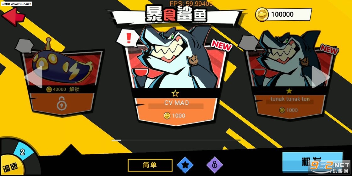 鱼咚嗒手游截图3