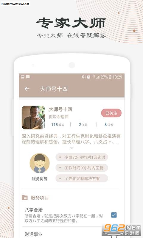 ������app��ͼ1