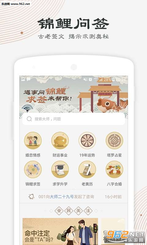 ������app��ͼ0