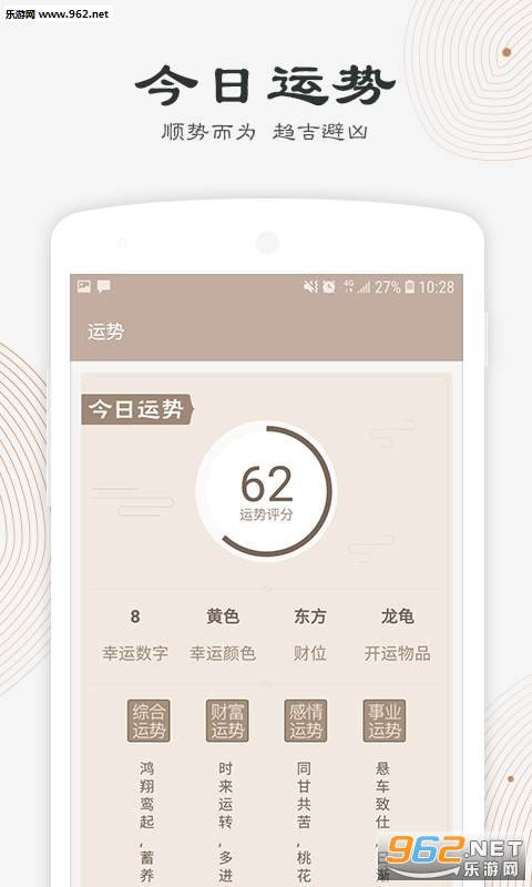 ������app��ͼ2