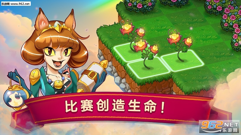 MergeDragons!(���Ĵ��찲׿��)v3.15.0��ͼ0