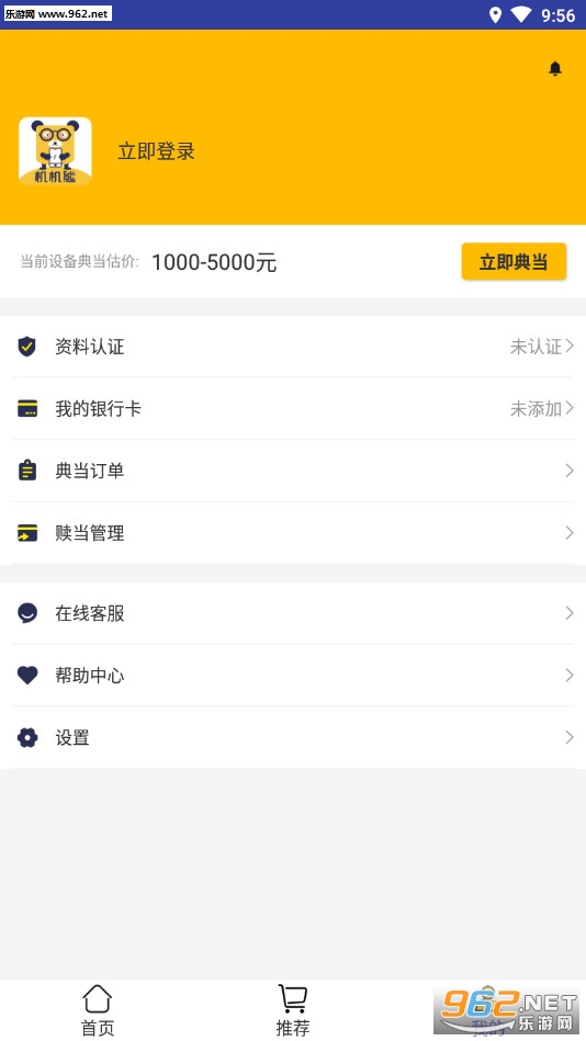 �������ֻ����հ�׿��v1.1.7��ͼ1