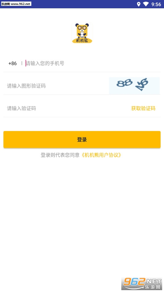 �������ֻ����հ�׿��v1.1.7��ͼ2