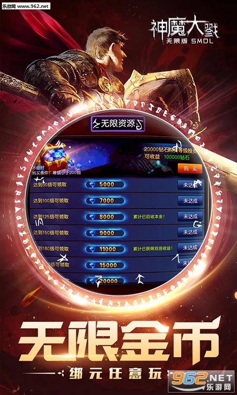 ��ħ��¾���ް�1.6.1��ͼ3