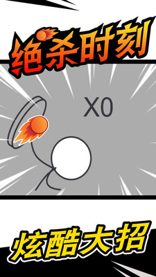 ƹ����������°�v1.0.1��ͼ3