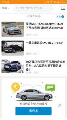 ��ѡ���ֳ�appv1.0��ͼ0