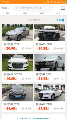 ��ѡ���ֳ�appv1.0��ͼ1
