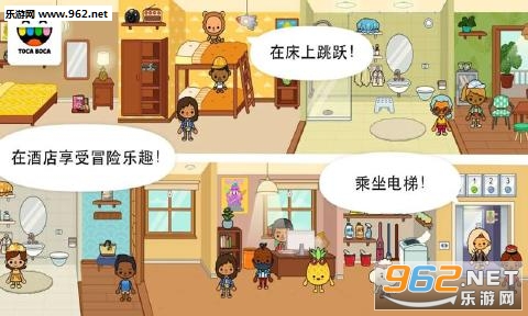 Toca Vacation(�п�����:�ȼٰ�׿��)��ͼ1